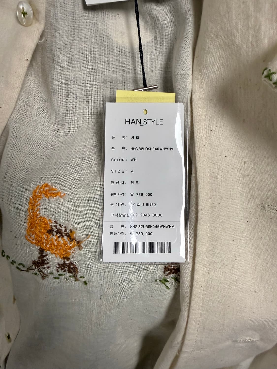 하라고 셔츠 반팔 상품이미지3