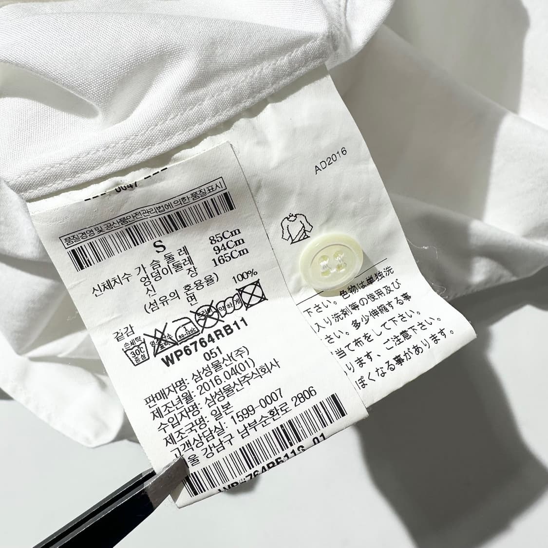 (매장판) 꼼데가르송 플레이 하트와펜 셔츠 상품이미지6