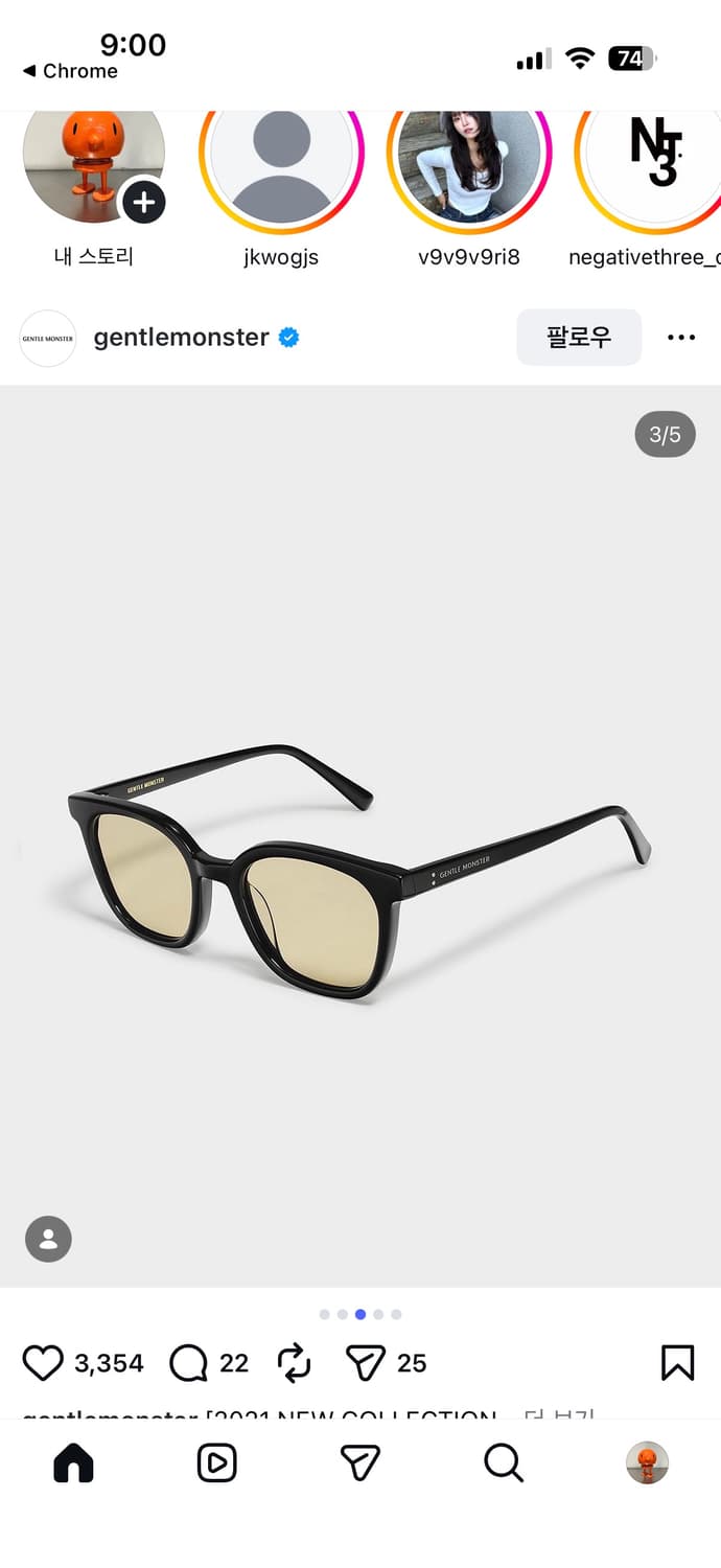 젠틀몬스터 tomy 토미 브라운 상품이미지2