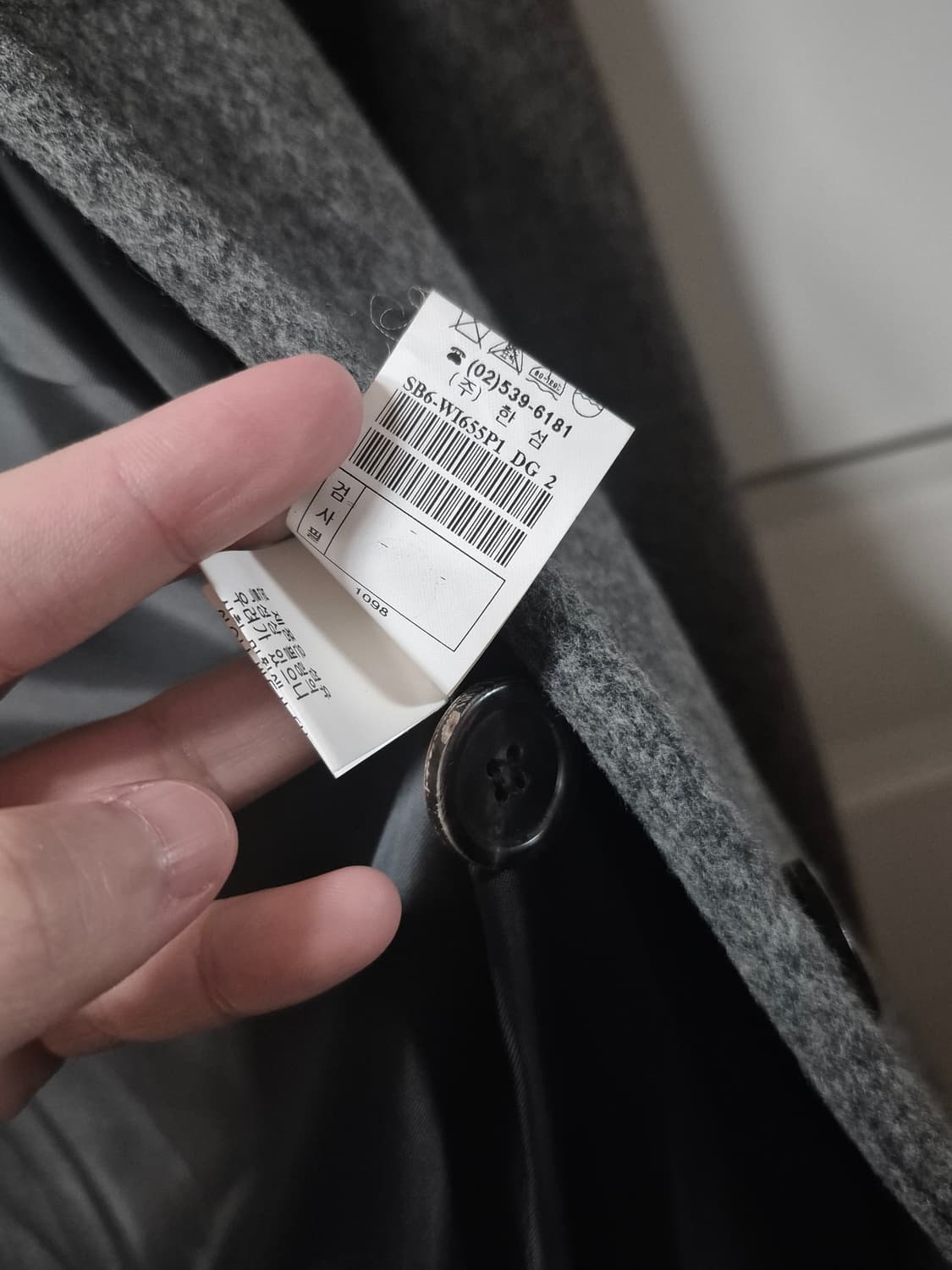 시스템 모직 자켓 상품이미지4