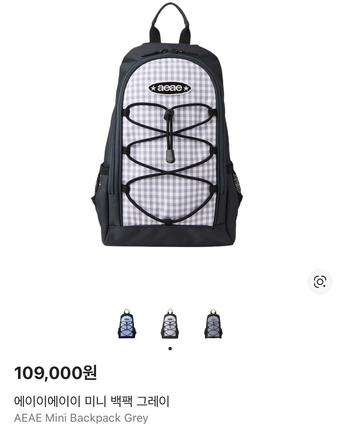 에이이에이이 미니백팩 그레이 상품이미지1