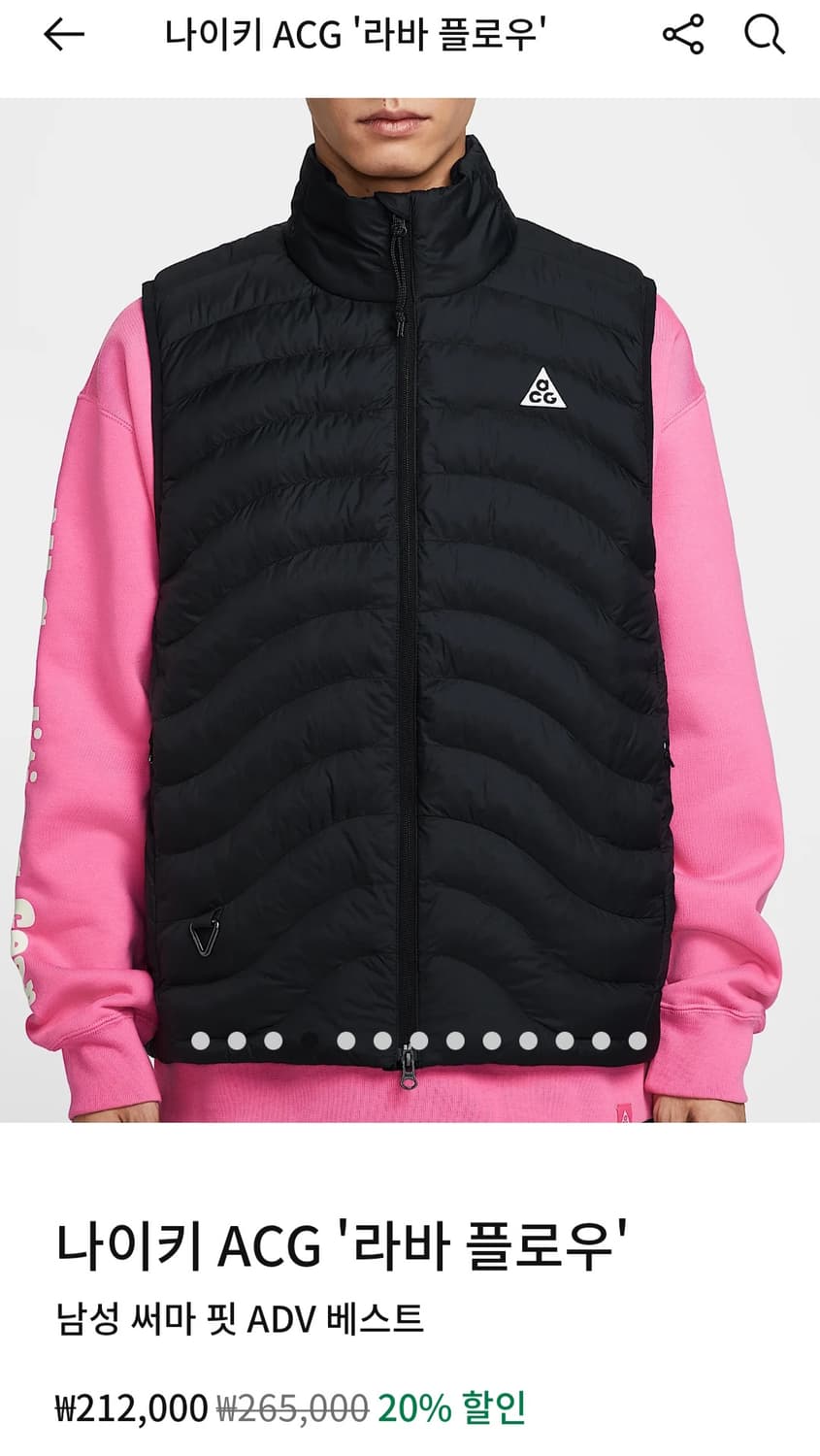 나이키 ACG 라바 플로우 ADV 베스트 M 상품이미지3