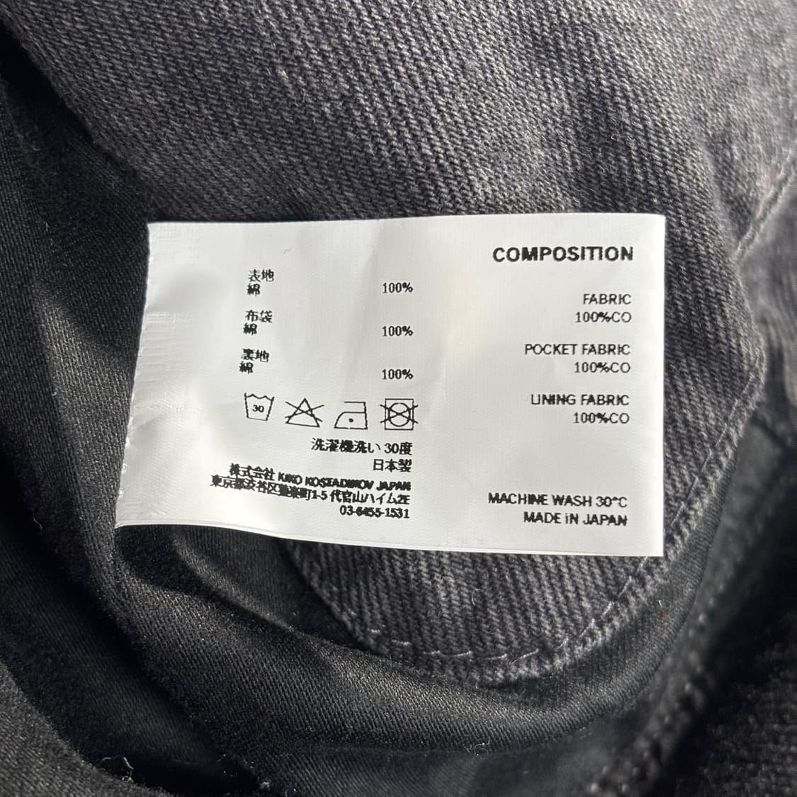 46) 키코 코스타디노브 콩코드 봄버 상품이미지6