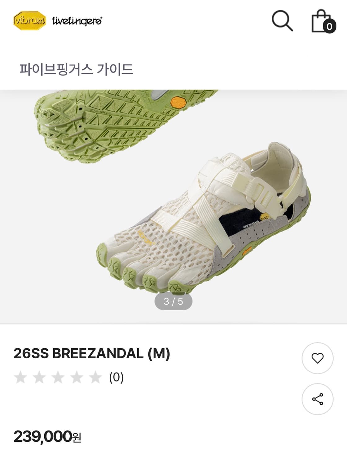 새상품)비브람파이브핑거스44사이즈(275~280) 상품이미지4