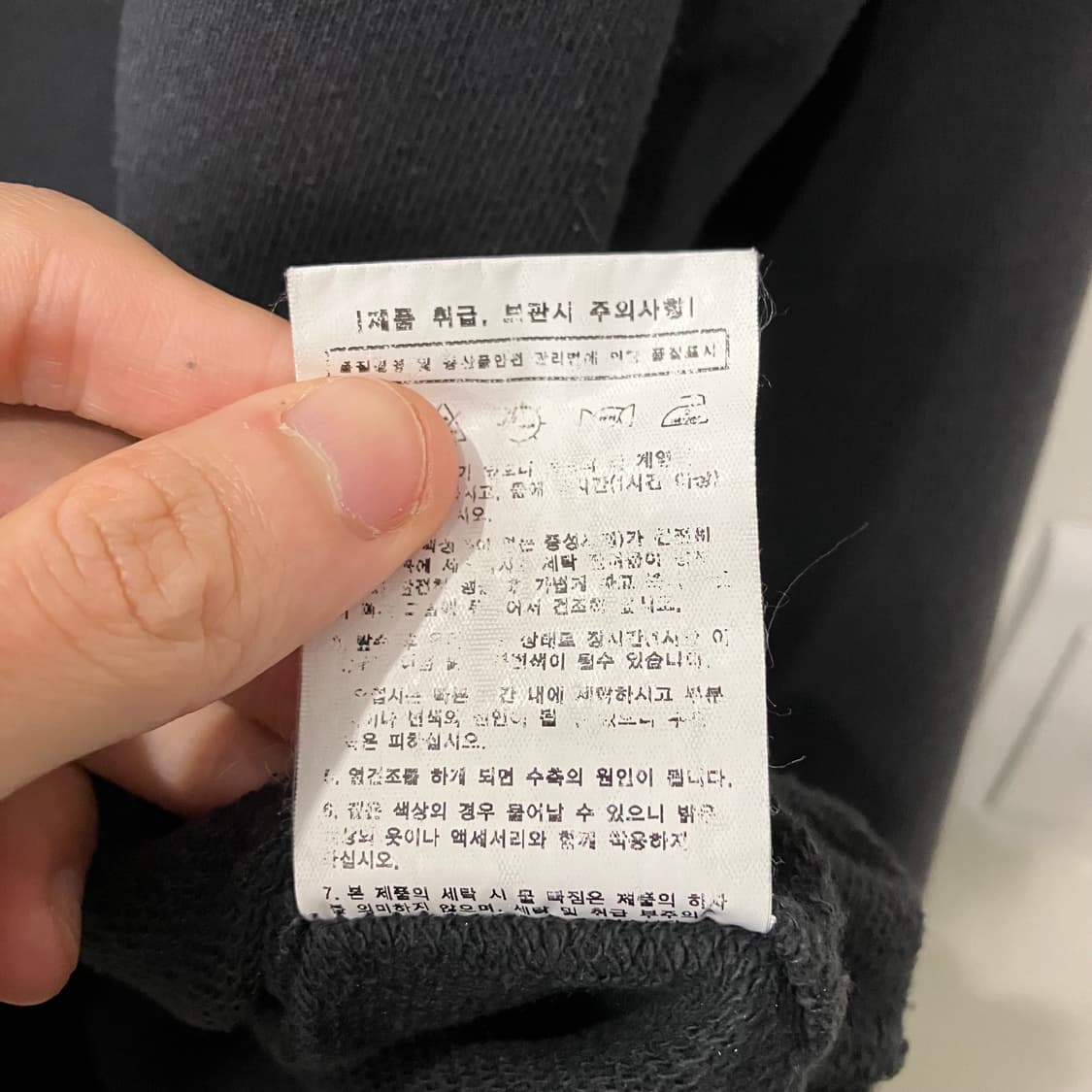 265 네이더스 맨투맨 상품이미지5