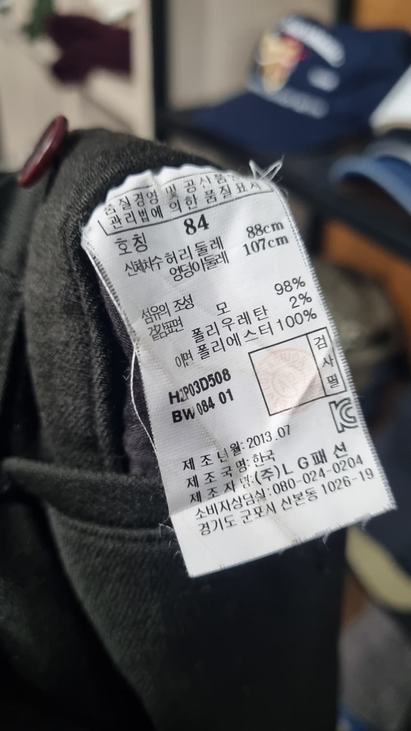 헤지스 모직 기모바지 다크브라운 32size 상태최상 상품이미지5