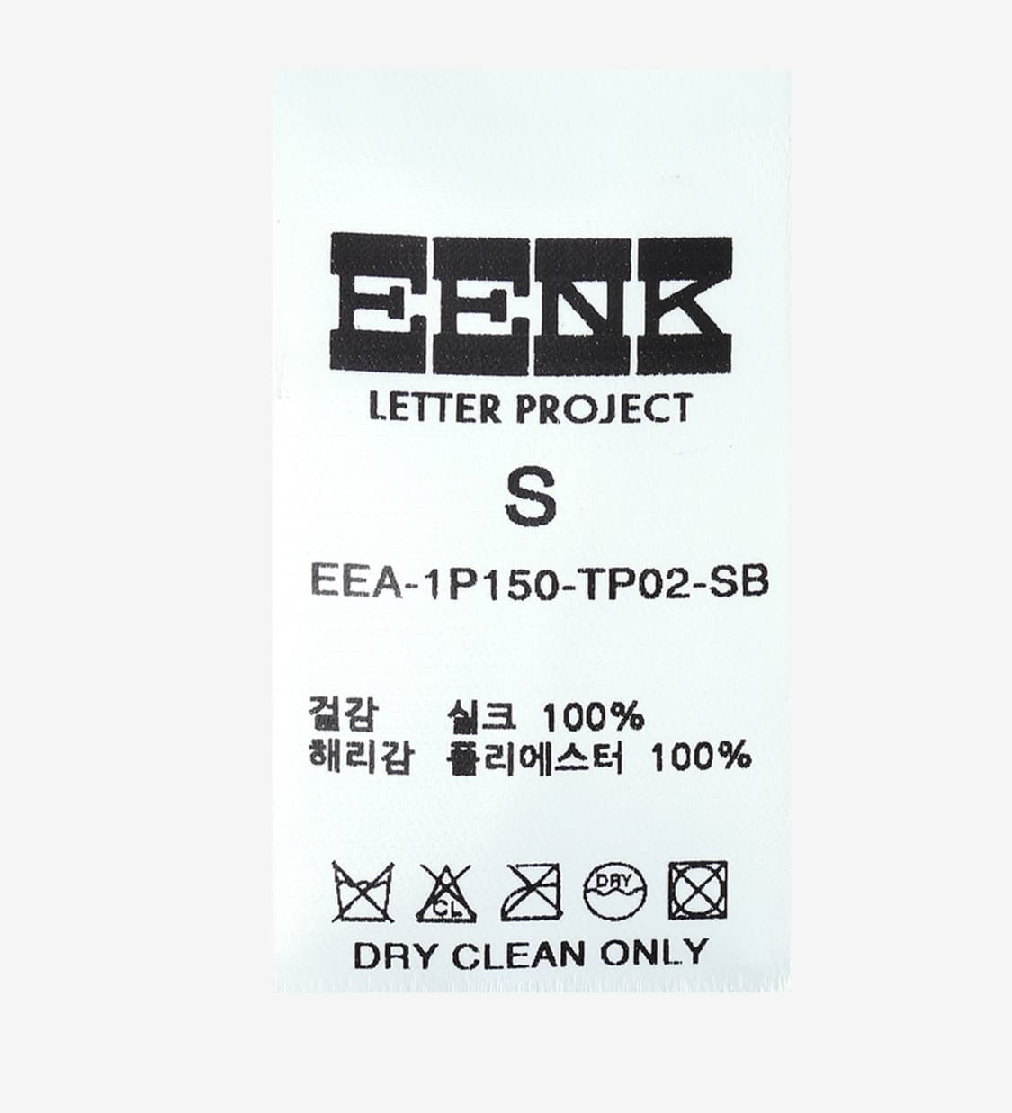잉크 노티드 슬리브리스 뷔스티에 블루  상품이미지5