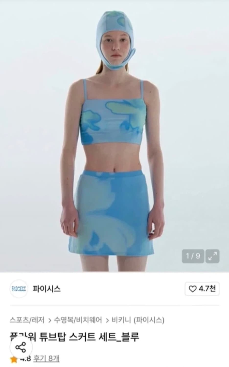 [S](새상품) 파이시스(piscess) 플라워 튜브탑 스커트 수영복 상품이미지1