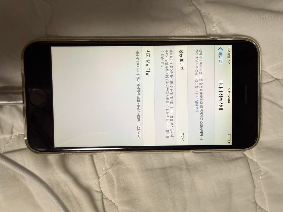 아이폰 6 (32g) 상품이미지3