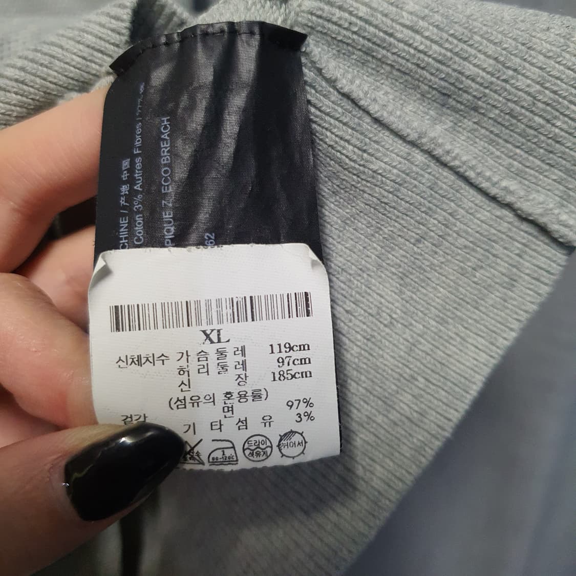 띠어리 남성 리갈 울 크루넥 니트 스웨터  상품이미지5