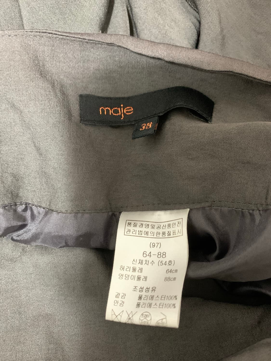 vintage skirt  상품이미지3