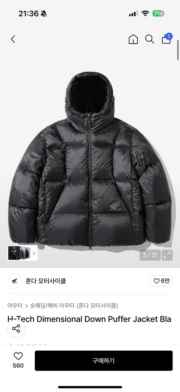 혼다 패딩 S 상품이미지1