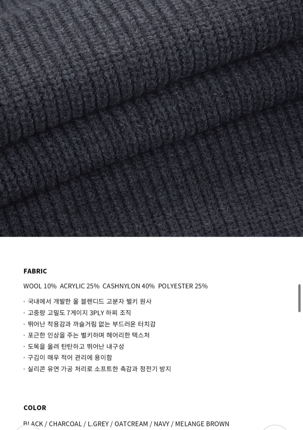 (L) 드로우핏 하찌 벌키 터틀넥 니트 [L.GREY] 판매 상품이미지8