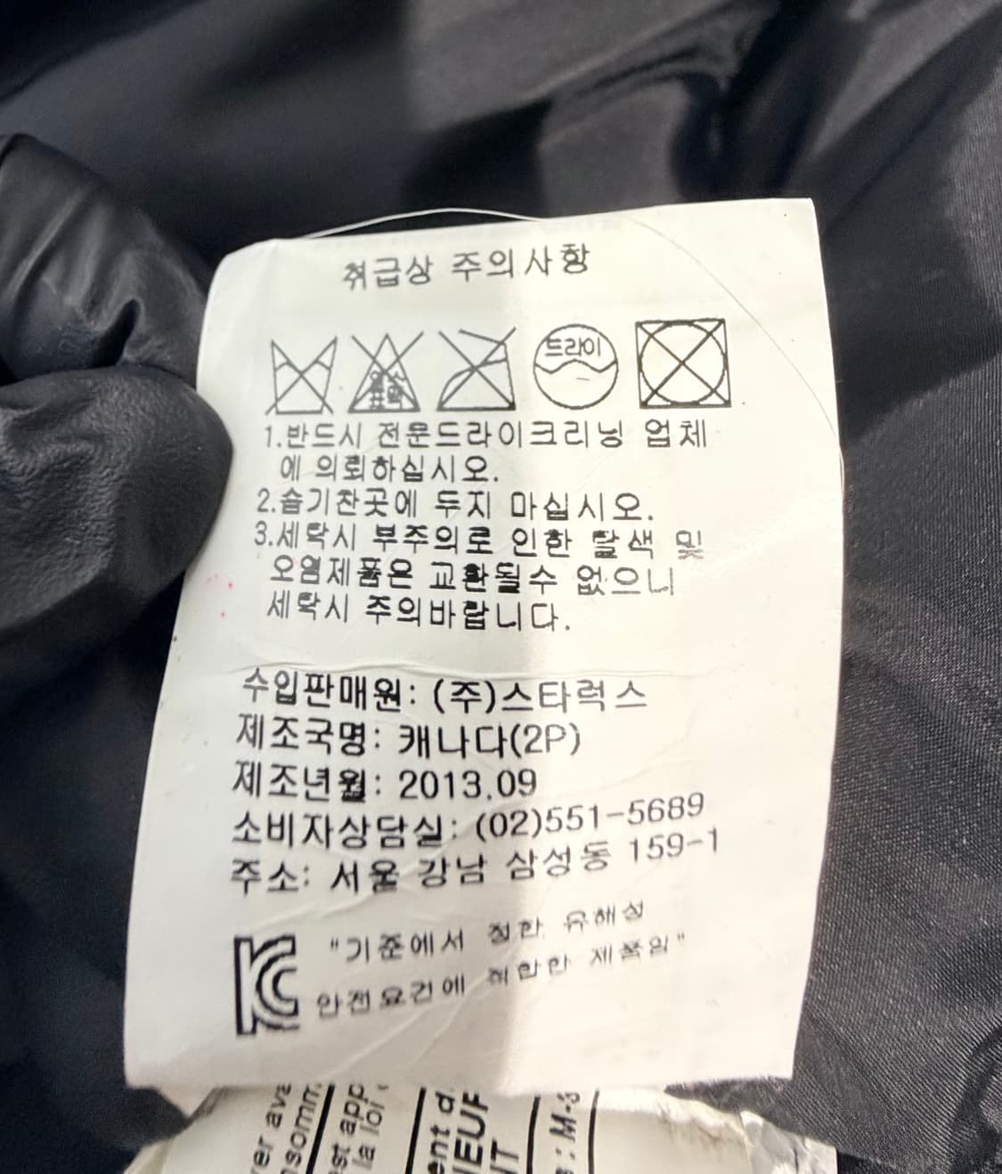 무스너클 여성 패딩  상품이미지8