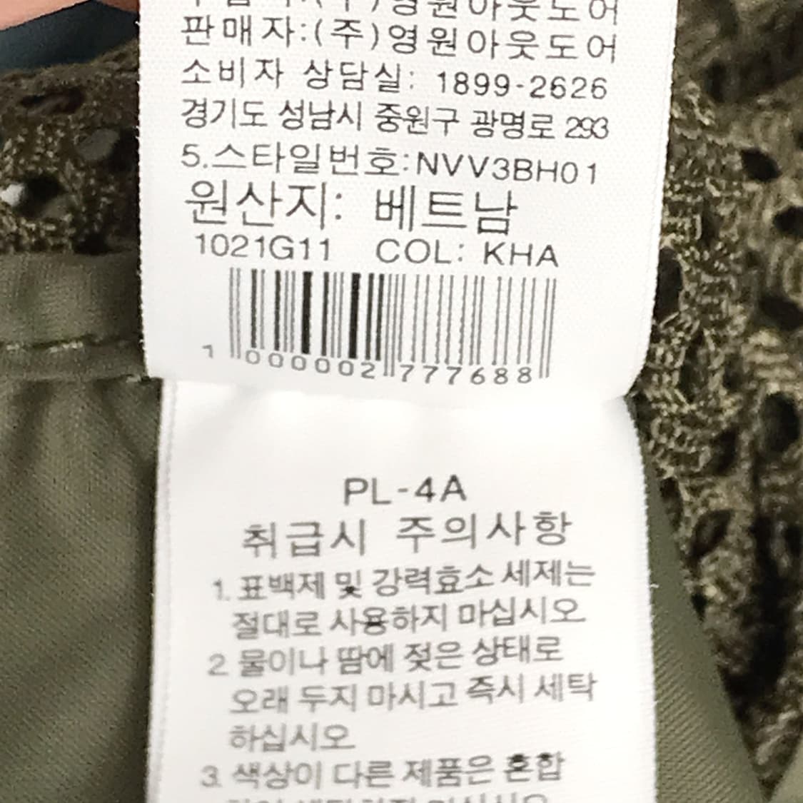 노스페이스 뉴 기어 메쉬 조끼 베스트 낚시 남성95 상품이미지8