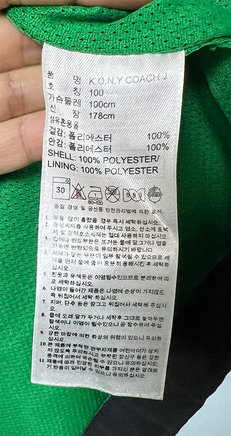 아디다스 K.O.N.Y 카이저 오브 뉴욕 코치자켓 블랙 춘추 L 100 상품이미지5