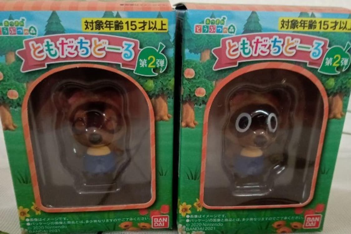 동숲 동물의숲 토모다치돌 콩돌밤돌 상품이미지1