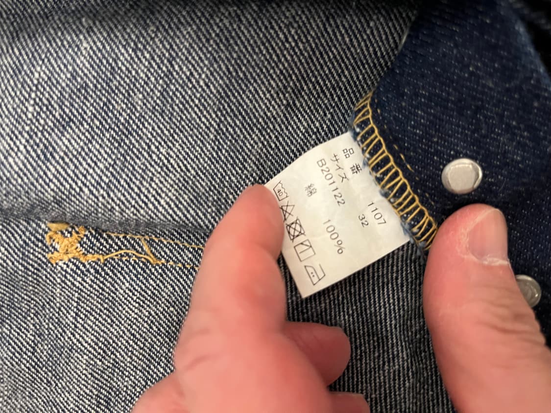 풀카운트 1107 카우보이 데님 32사이즈 판매! 상품이미지3