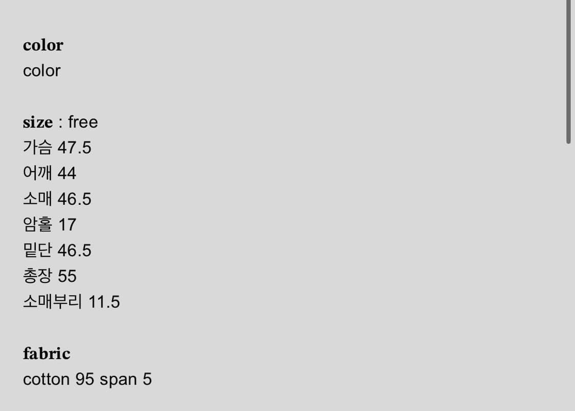 샵페어리  girl painting collar shirt 상품이미지2