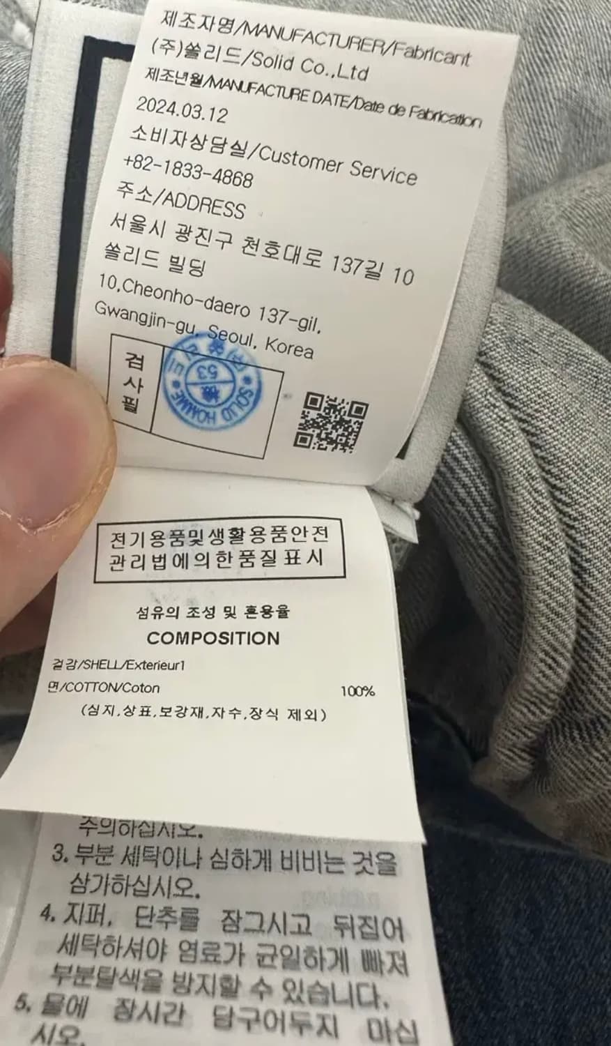 (50) 우영미 24FW 블루 레귤러 데님 자켓 상품이미지7