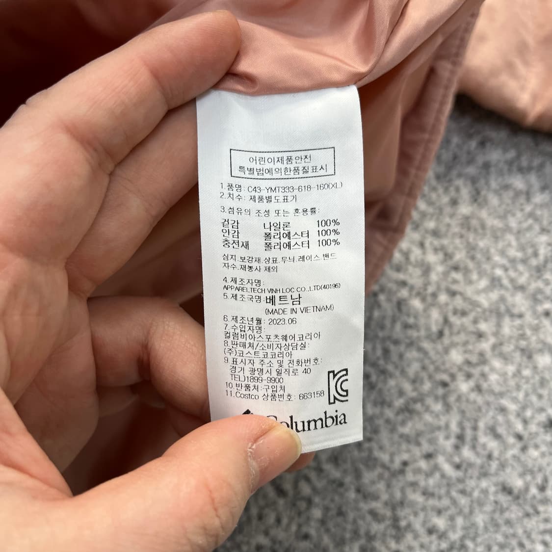 160 컬럼비아 키즈 경량 패딩 0326M 상품이미지3