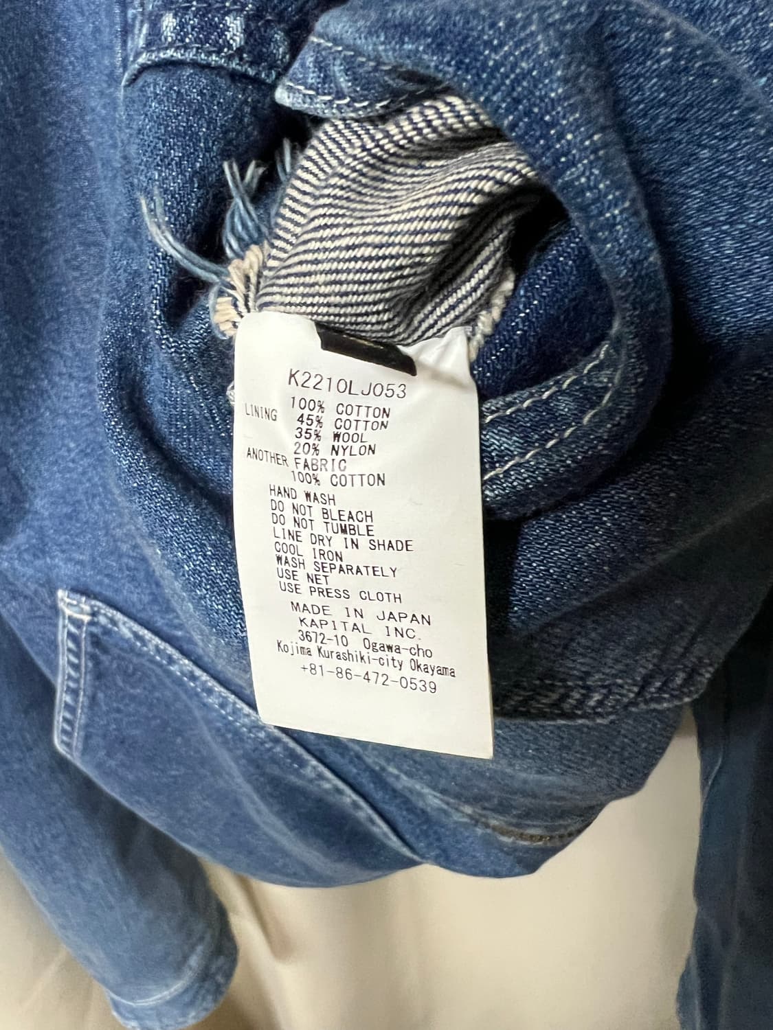 캐피탈 데님 본 라이닝 리버시블 집 업 워크 자켓 4 상품이미지4