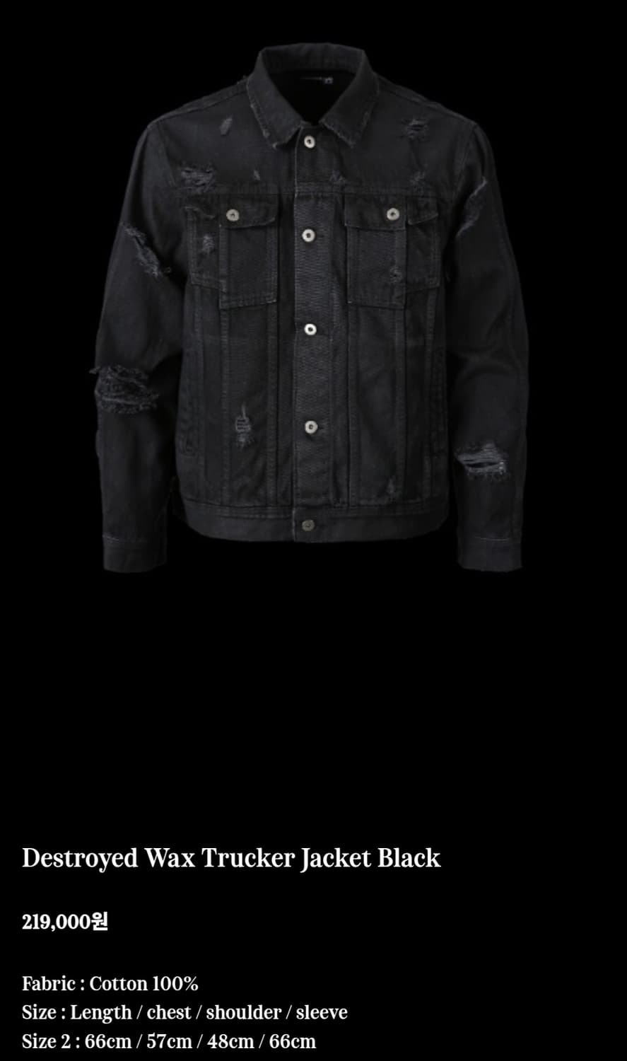 Tornortied 디스트로이드 왁스 트러커 자켓 2 상품이미지1
