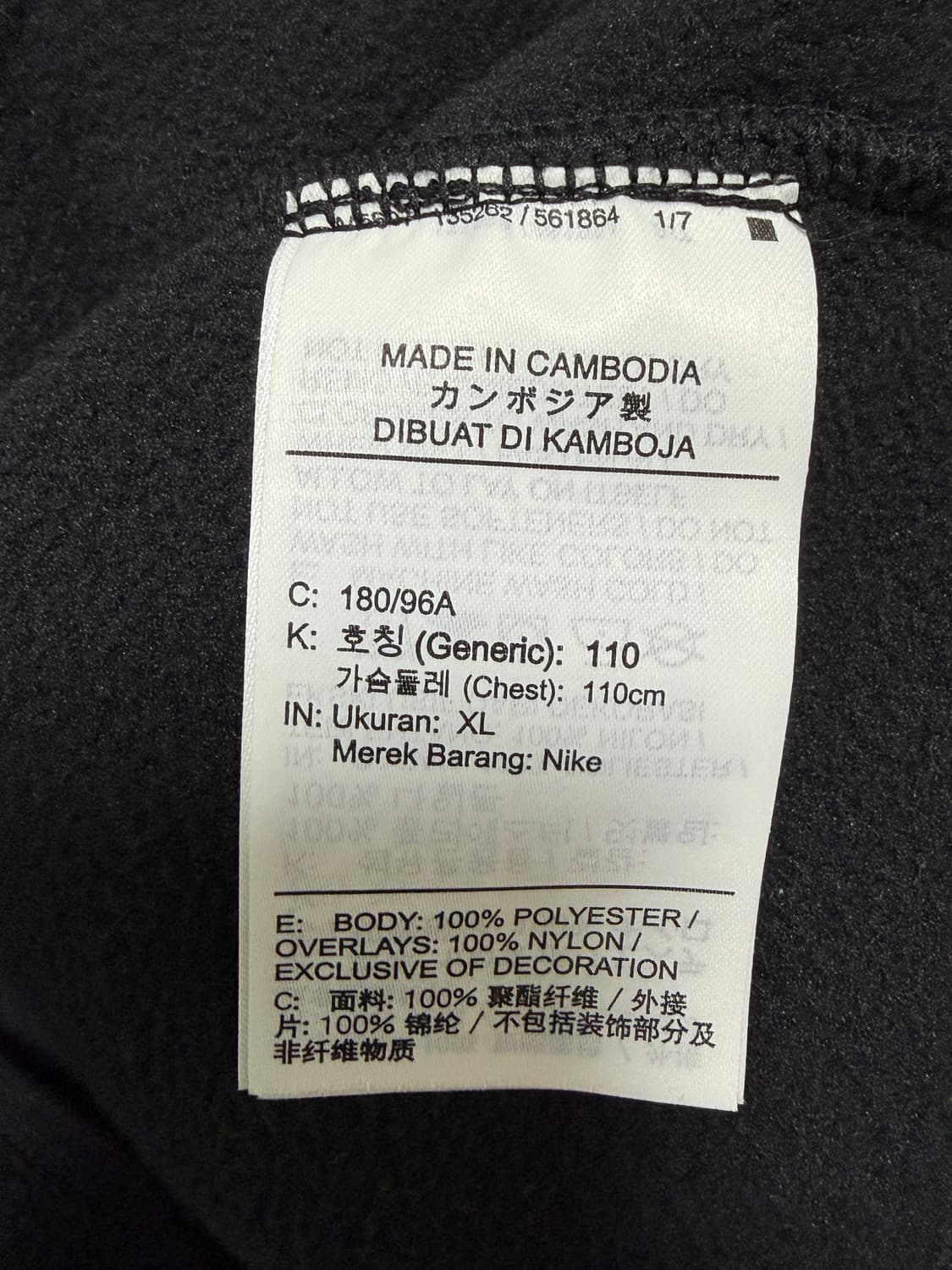 슈프림 x 나이키 ACG 플리스 풀오버 블랙 22FW SUPREME NI 상품이미지6