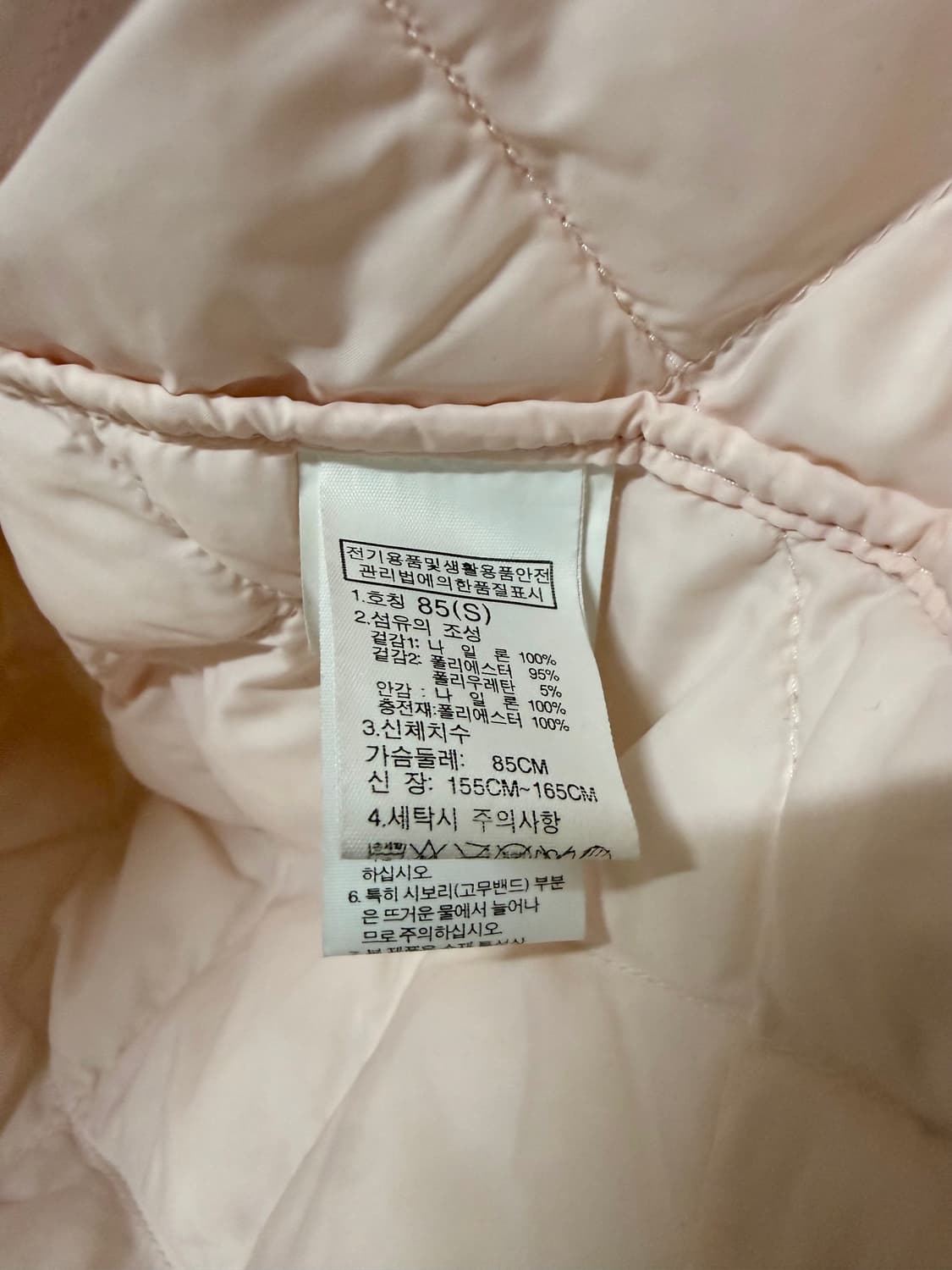 85 S 사이즈 여성 노스페이스 화이트라벨 퀄팅 패딩 상품이미지4