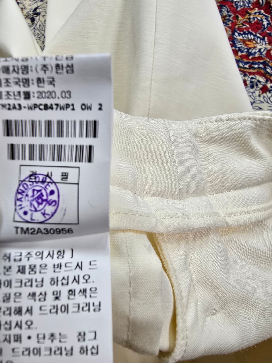 타임 아이보리 여성 슬랙스 (1850) 상품이미지5