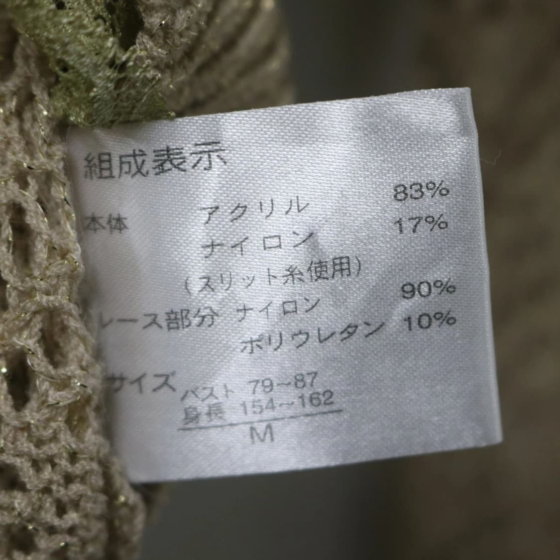 ANDROGYNE  레이스 프릴 가디건 63136 상품이미지6