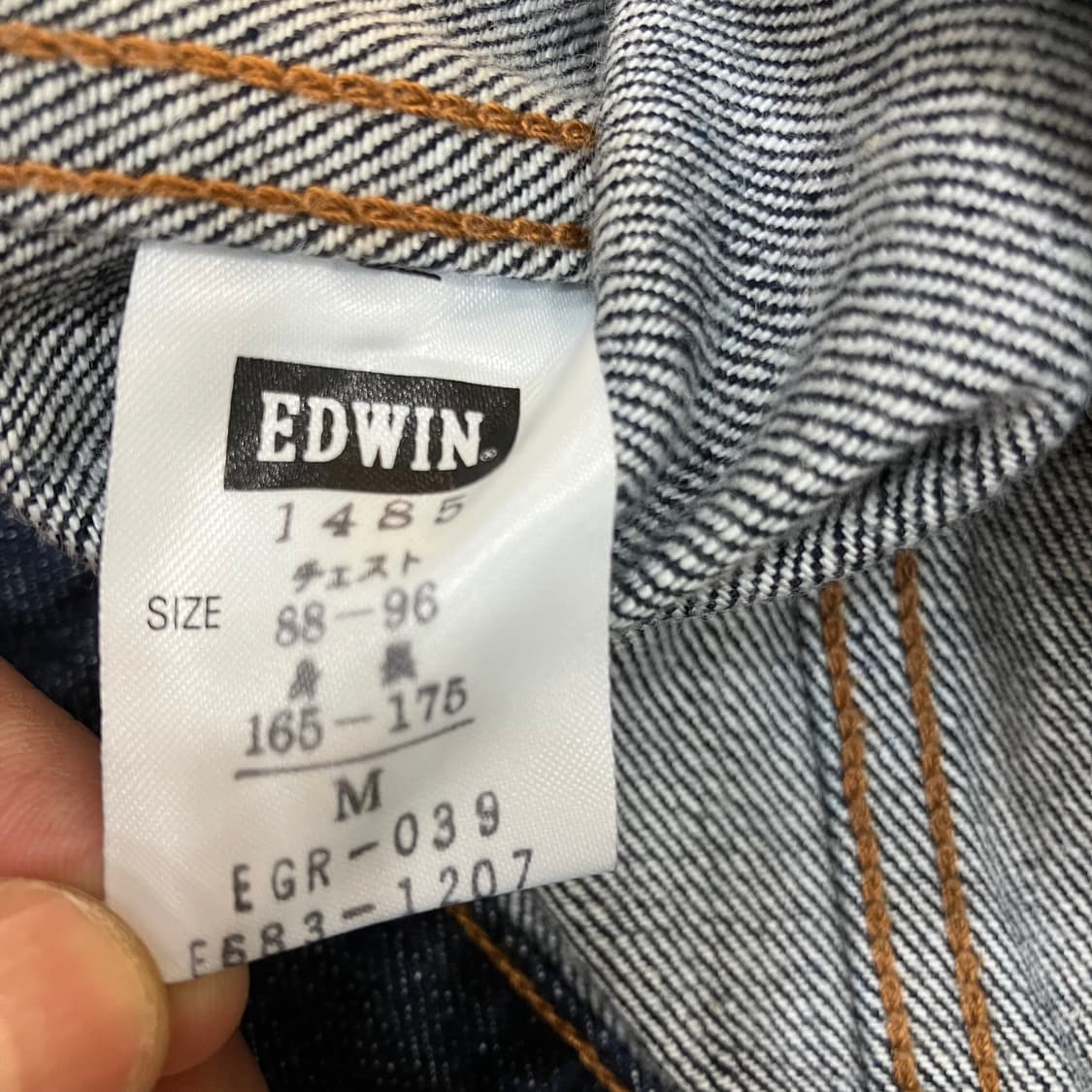 에드윈 진청 데님자켓 M 상품이미지5