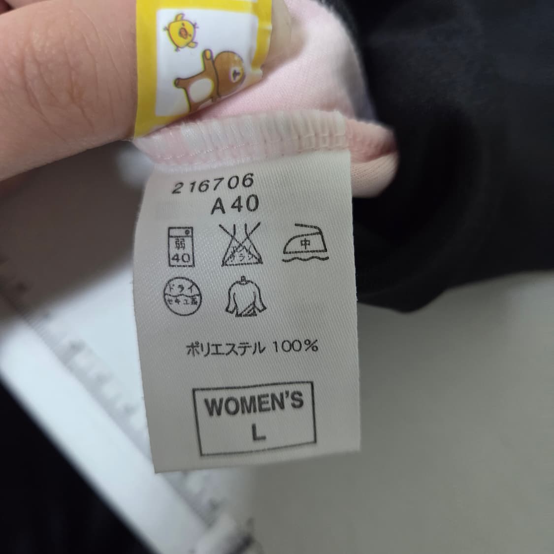 [Nike] 나이키 재팬 블랙핑크 반팔티셔츠 상품이미지5