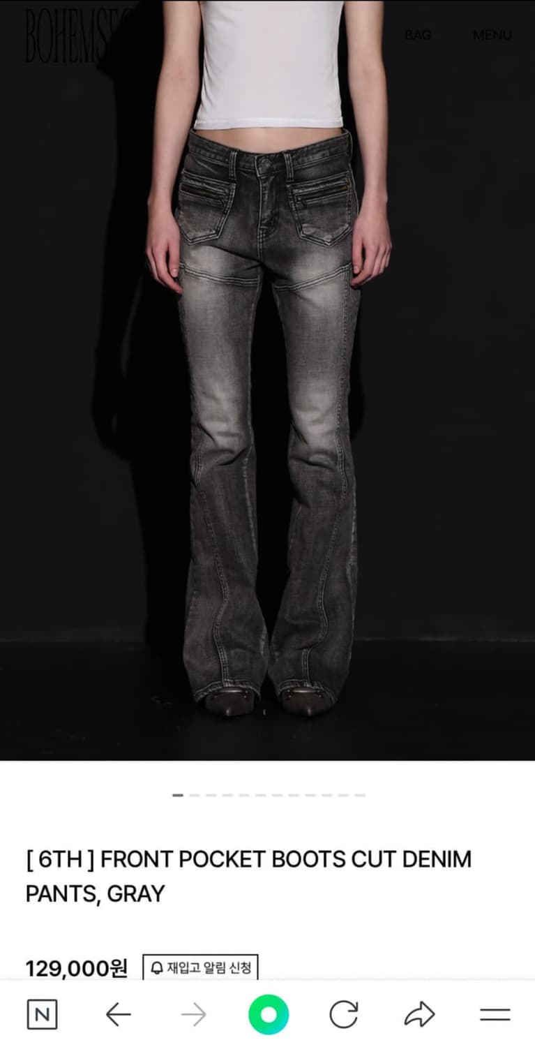 보헤미안서울 front pocket boots cut denim 상품이미지1