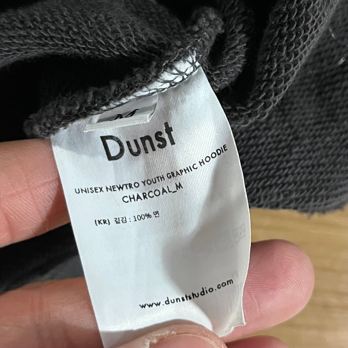 [105] 던스트 후드티 상품이미지9