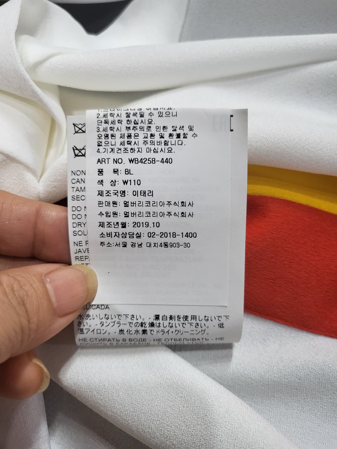 멀버리 하프 셔츠 블라우스(새상품) 상품이미지10