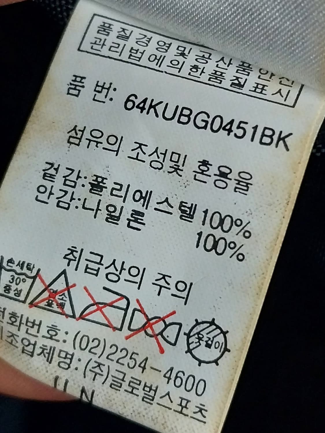 뉴발란스 퀼팅 크로스백/숄더백 상품이미지9