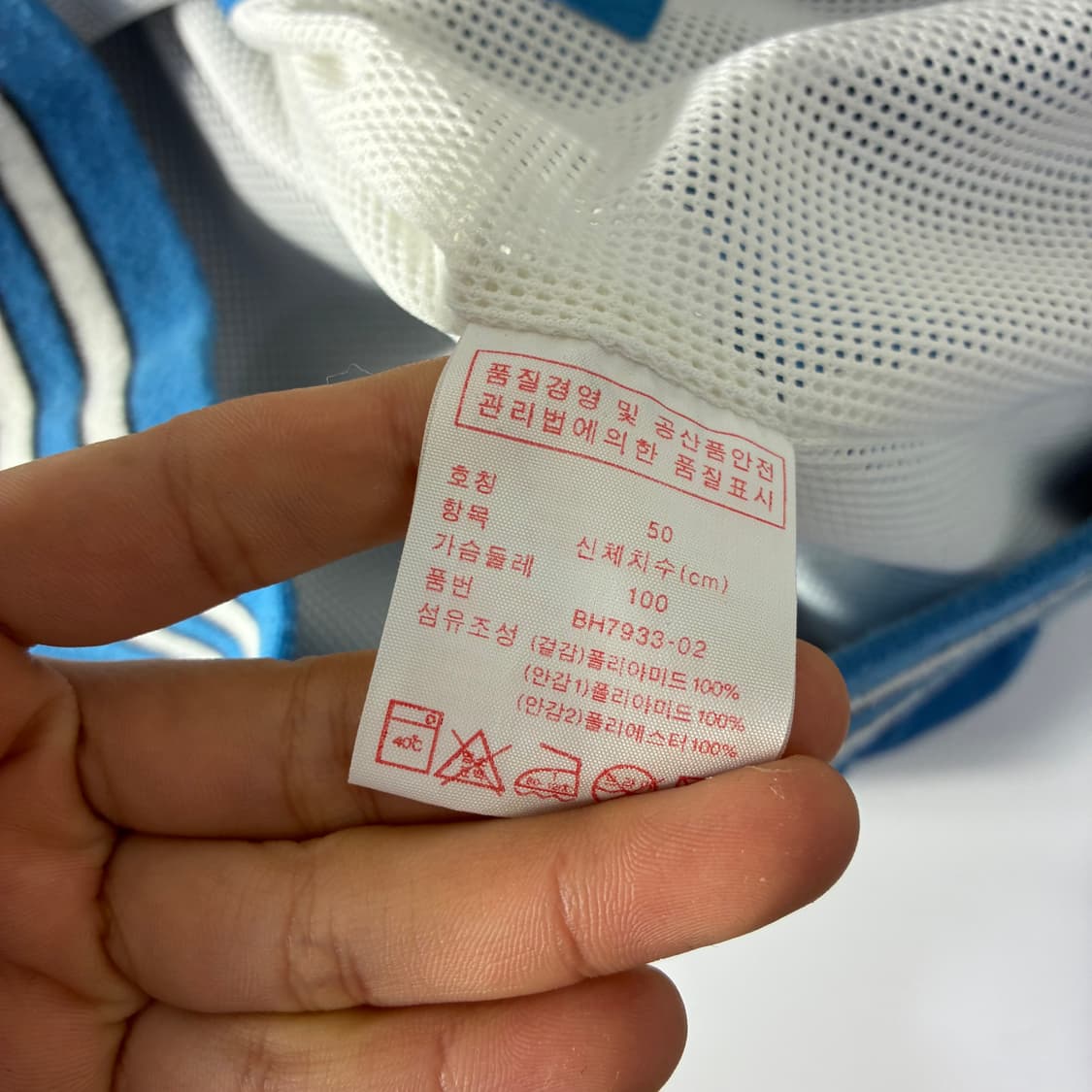 라코스테 나일론 스타디엄 바시티 집업 자켓 상품이미지6