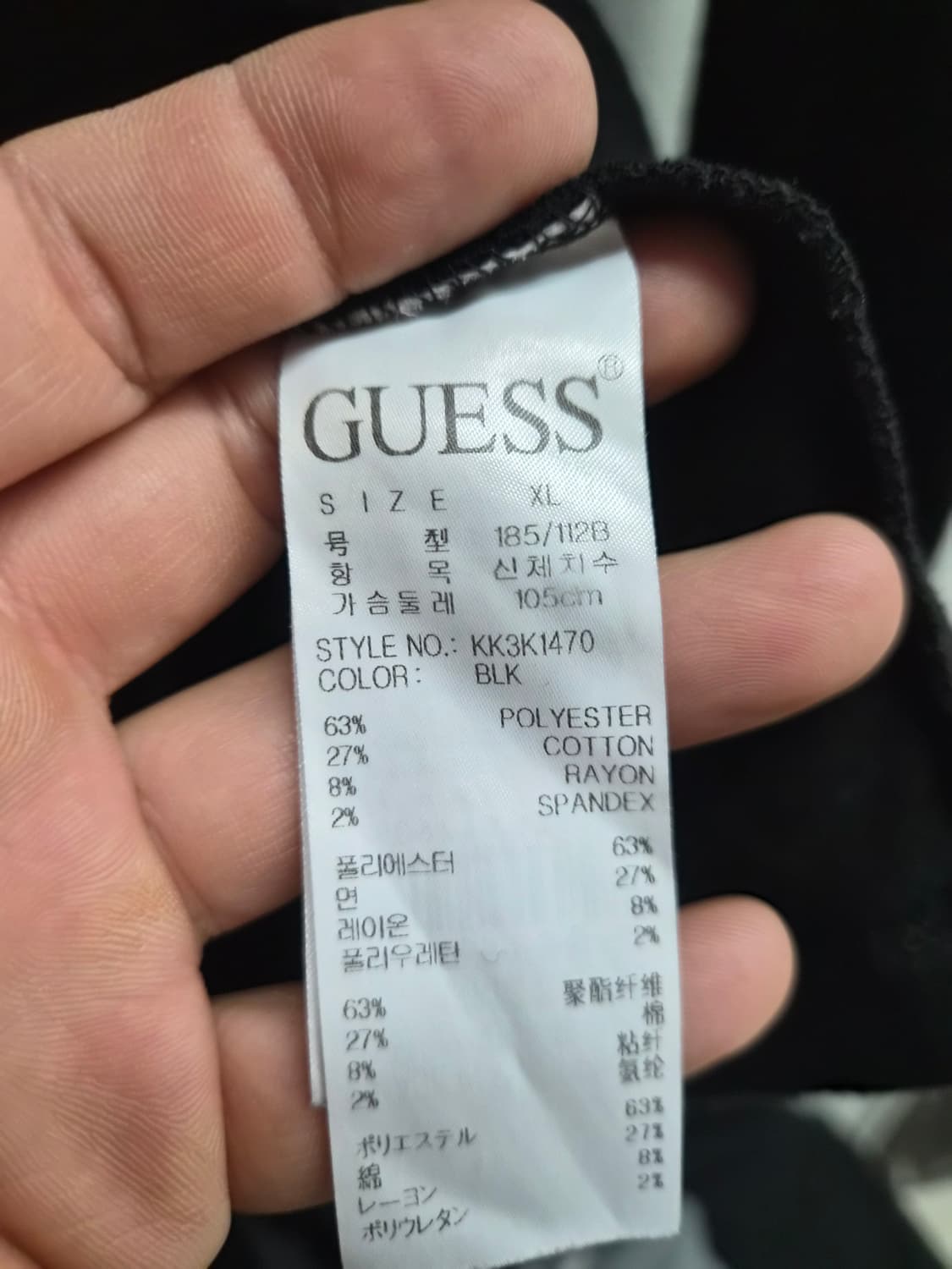 XL) 게스 헨리넥 긴팔 티셔츠 팝니다 상품이미지4