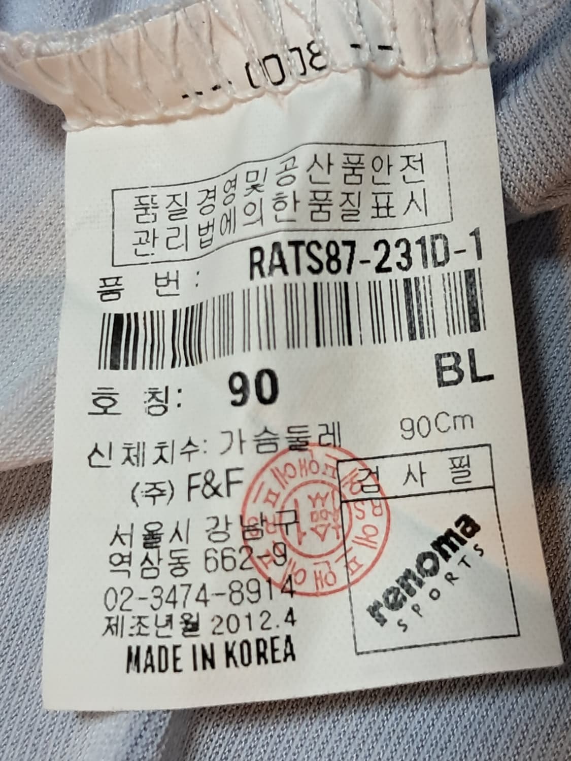 레노마 여성 반팔티 90 새상품  상품이미지9