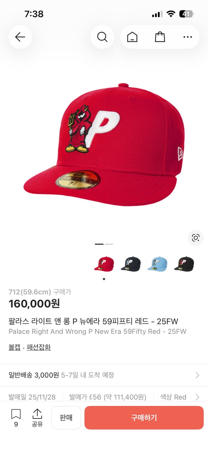 팔라스 뉴에라 모자 새상품 상품이미지1