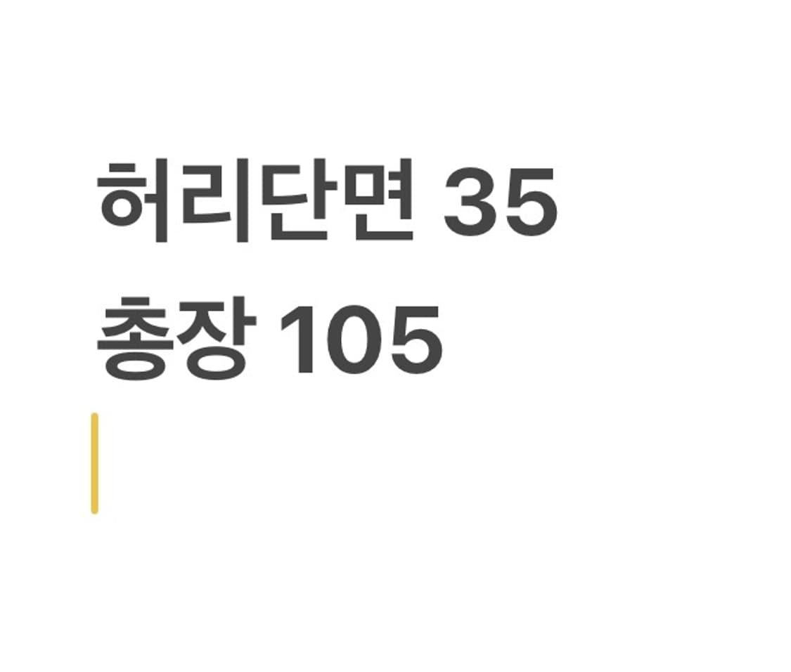 나이키 스우시 흰검 트랙팬츠 상품이미지5