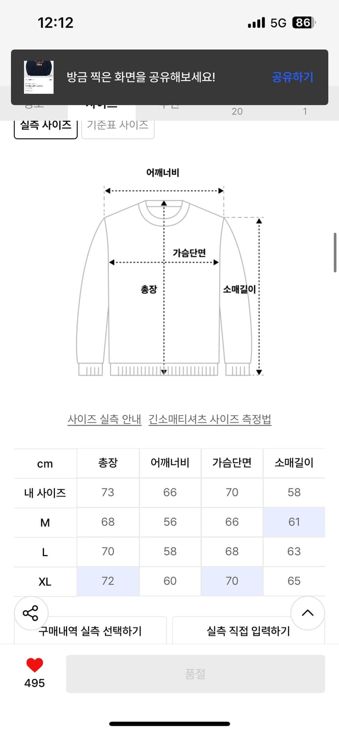 트릴리온 바시티 로고 그래픽 후드티 상품이미지5
