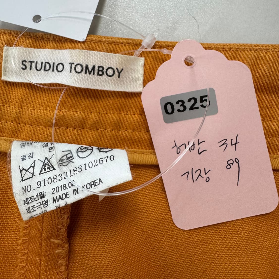 톰보이 오렌지 컬러 면바지 와이드 팬츠 상품이미지10