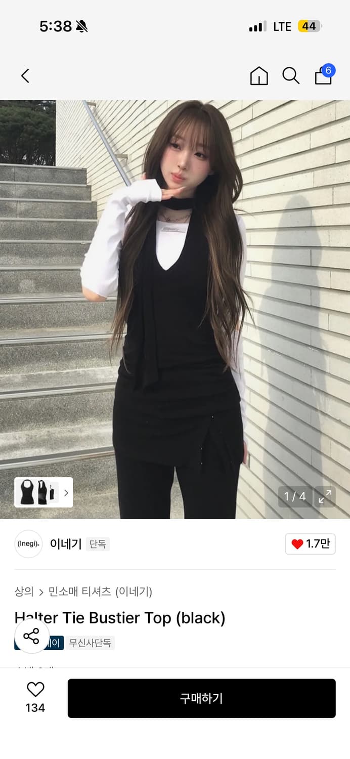 이네기 Halter Tie Bustier Top (black) 상품이미지2