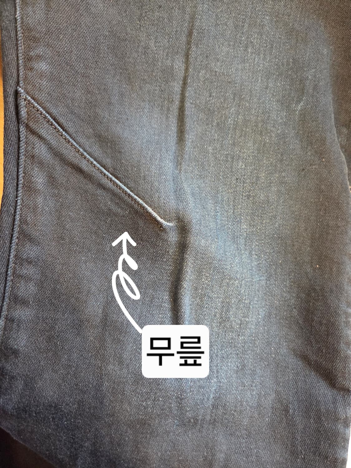 G-STAR D-STAQ 네이비 데님 스판 팬츠(W30/L30) 상품이미지6