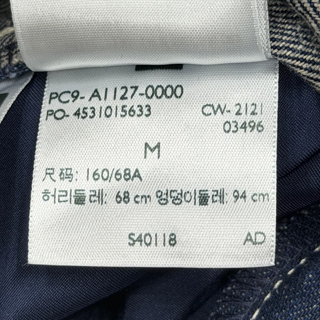 리바이스 빈티지 데님 롱스커트 치마 M 상품이미지5