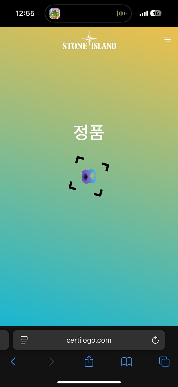 🫶🏻 스톤 아일랜드 와펜 패치 맨투맨 🫶🏻 상품이미지6