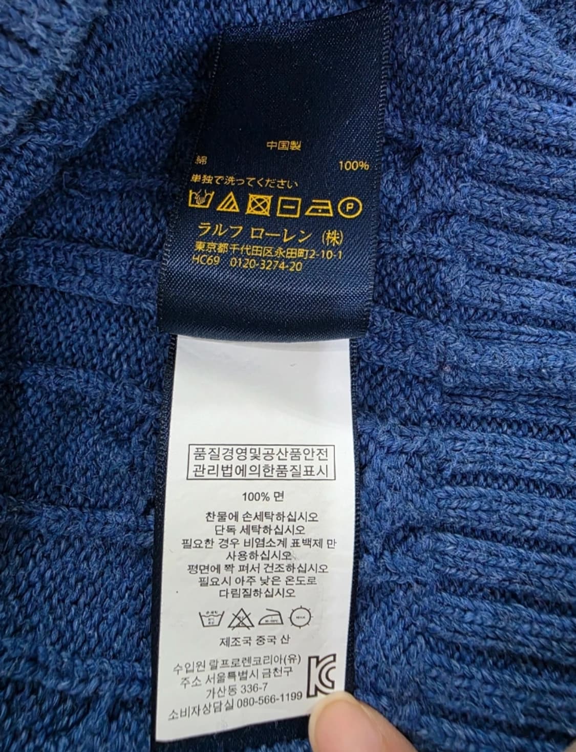 폴로 랄프로렌 케이블 니트 블루 ~66 상품이미지9