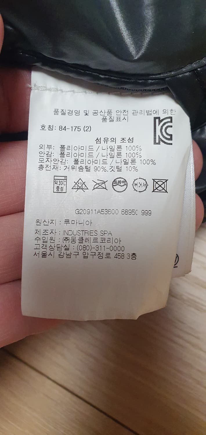 매장판)몽클레어 21FW 마야 유광 패딩(블랙,2) 상품이미지7